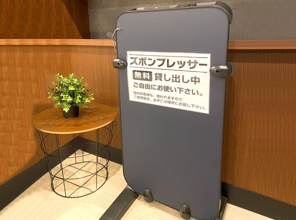 Hotel Trend Numazu Ekimae Екстериор снимка
