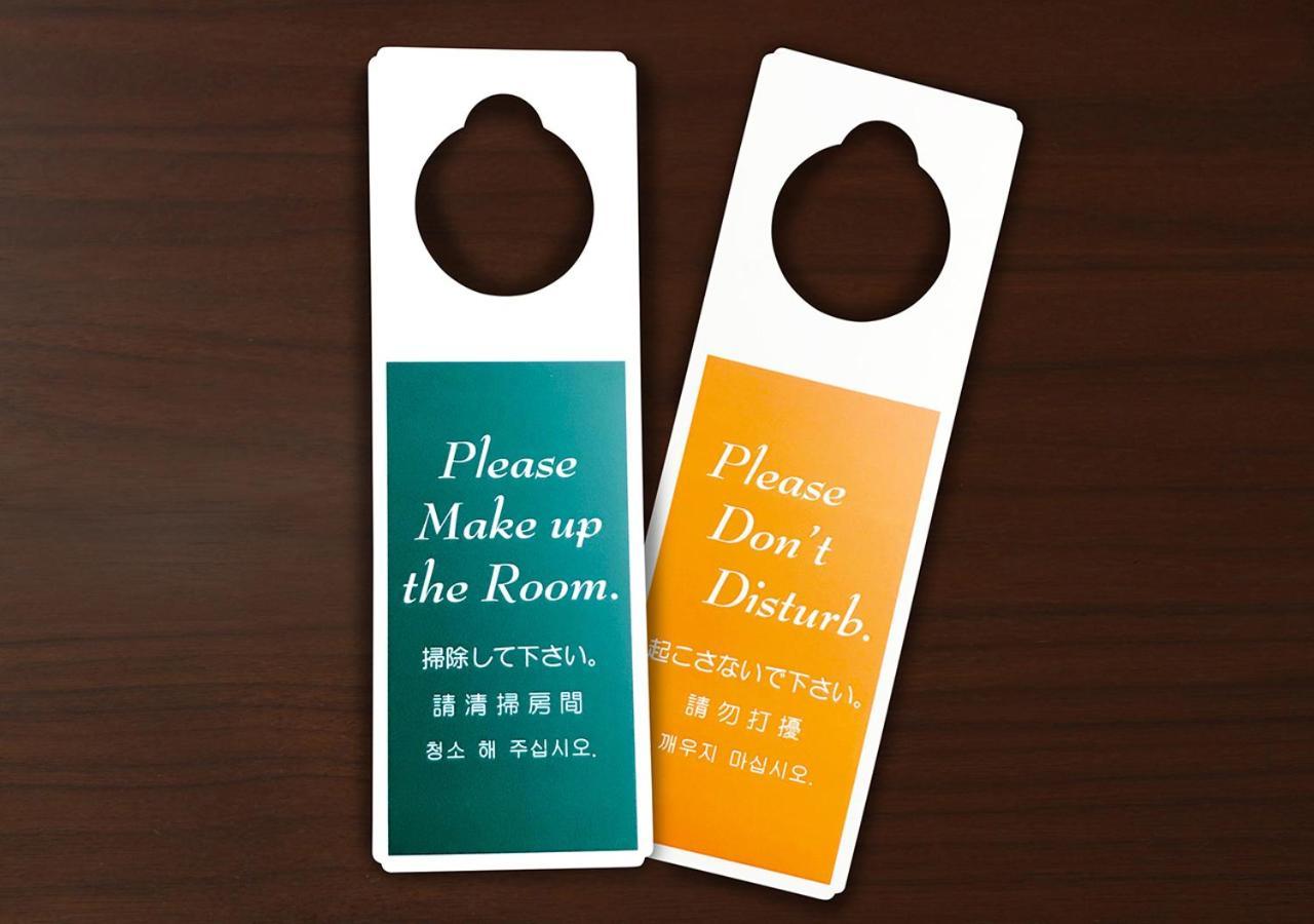 Hotel Trend Numazu Ekimae Екстериор снимка